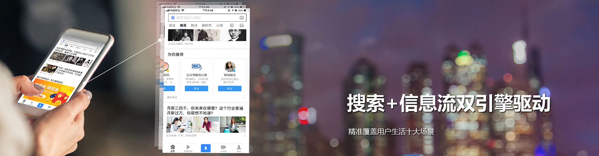 富裕信息流代理